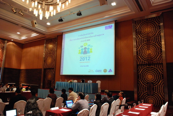 การประชุมเพื่อจัดลำดับความสำคัญหัวข้อวิจัยในระบบสุขภาพของประเทศไทย ประจำปี 2555