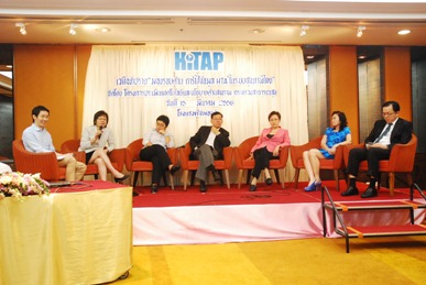 HITAP จัดอบรม HTA Workshop และ HTA forum เรื่อง “มองรอบด้าน การใช้ข้อมูล HTA ในระบบสุขภาพไทย”