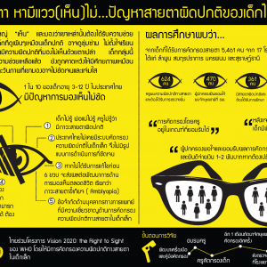 Eyesglasses_final