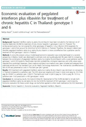 EE peg Rib for HCV1-6 cover