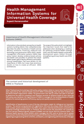 India-Information-System-UHC-Health management-Policy Brief