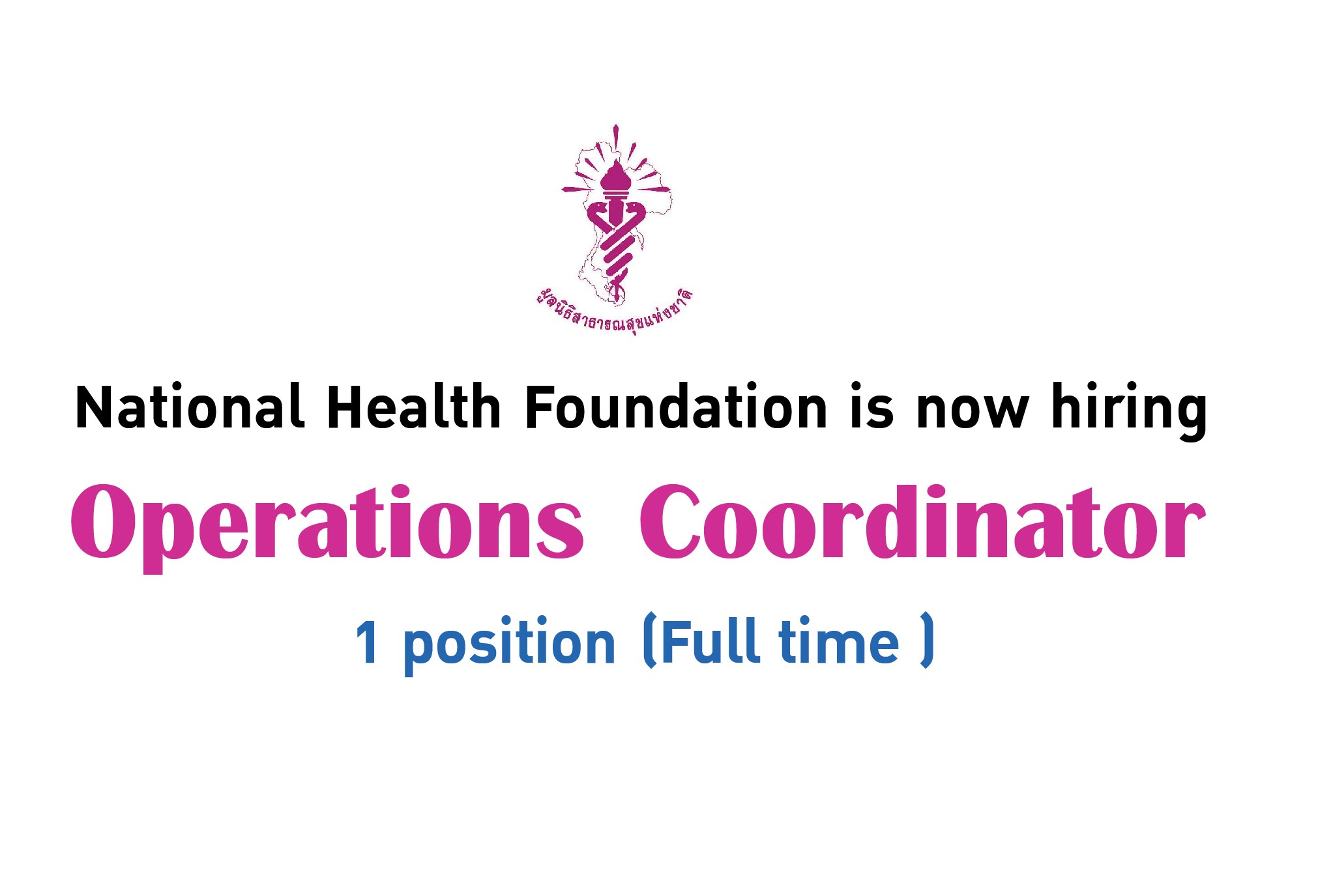 National Health Foundation is recruiting an Operations Coordinator