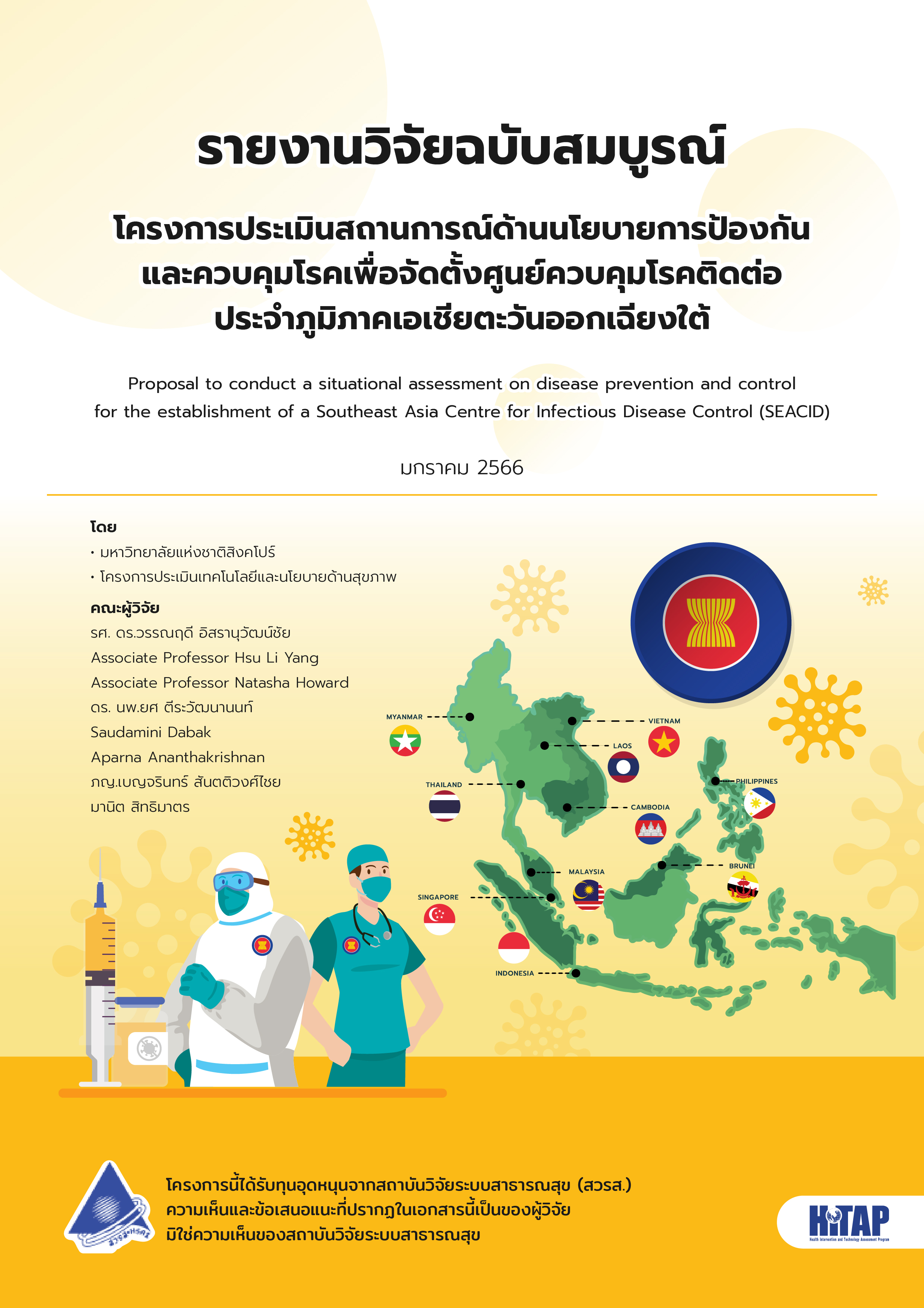 Thaïlande : maladies, risques et protection - Helsana